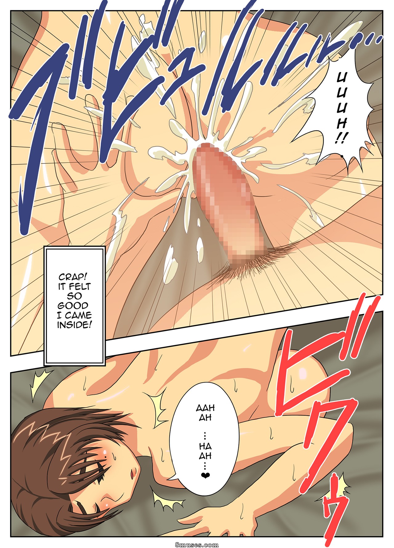 Eclipse - My Mother is Impossible with Such a Lewd Body! - Page 25