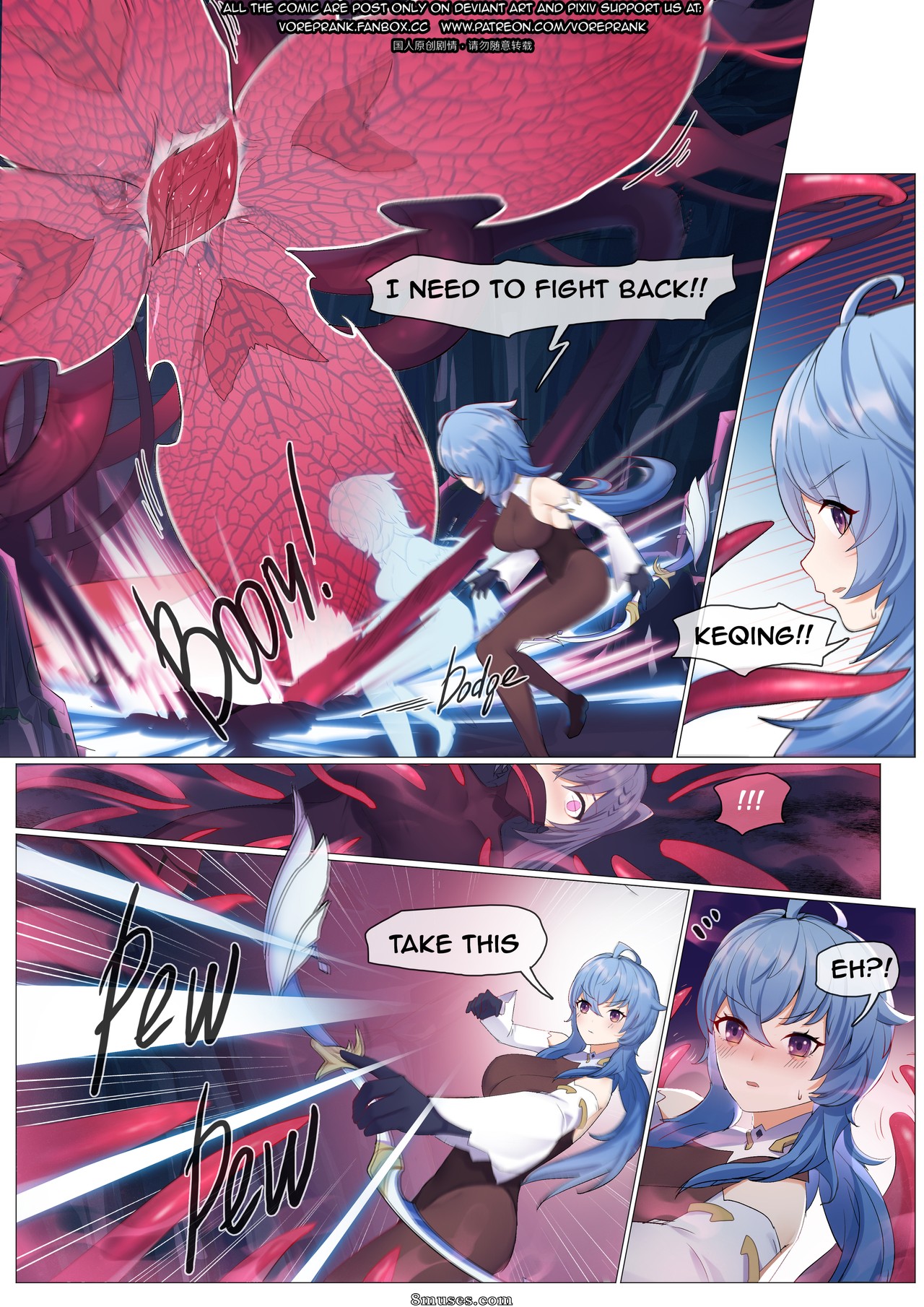 win4699 Comics - The Wrong Quest - Page 7