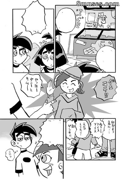 Art - Hamuuma - Page 3