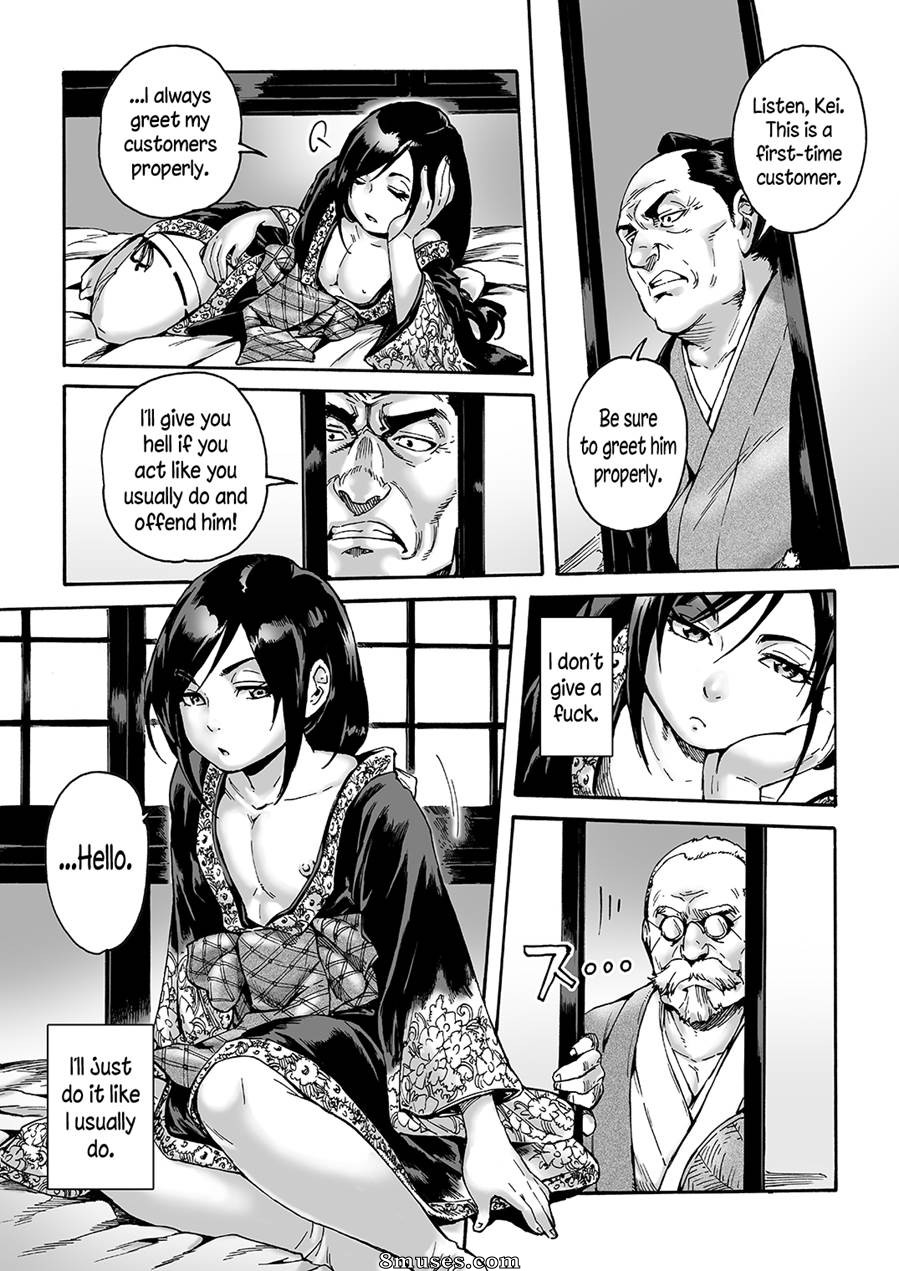 Aian - Kagemanga - Page 10