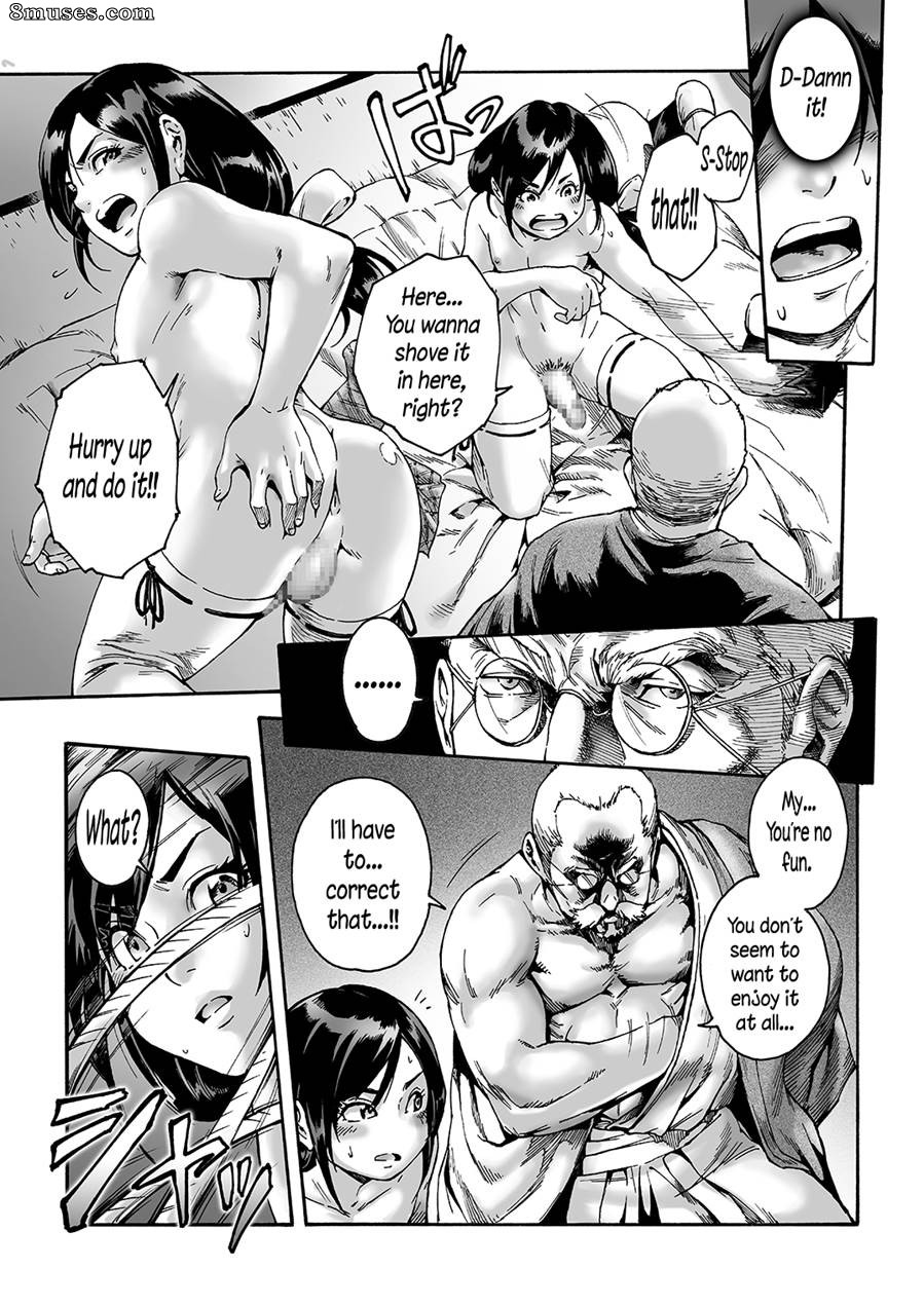 Aian - Kagemanga - Page 14
