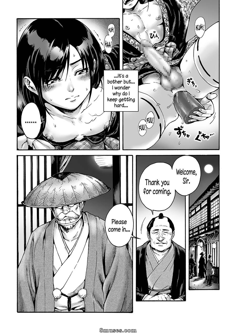 Aian - Kagemanga - Page 9