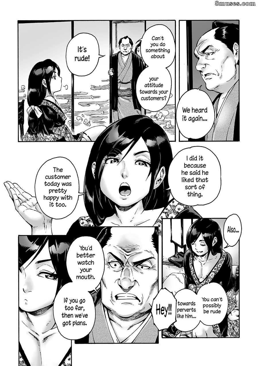 Aian - Kagemanga - Page 6