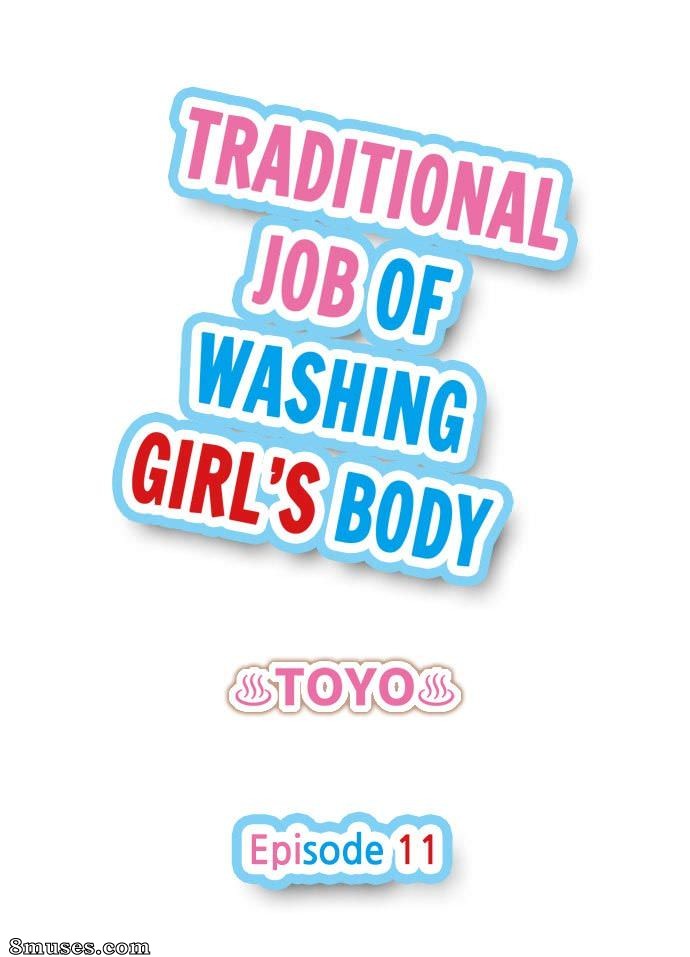 Toyo - Métier traditionnel de lavage du corps des filles - Page 109