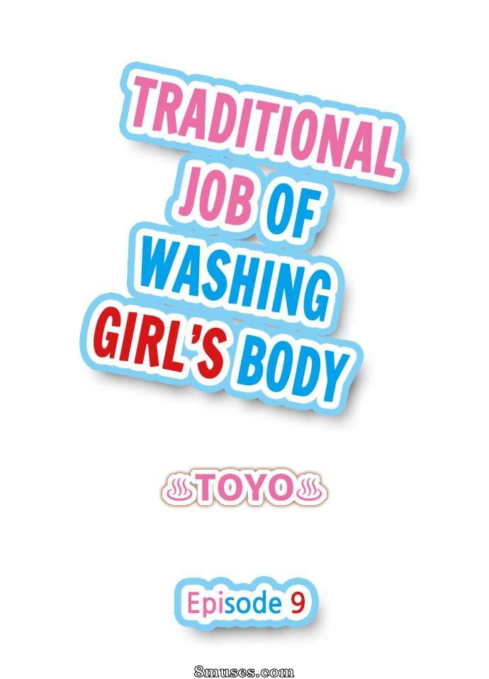 Toyo - Traditional Job of Washing Girls' Body - Page 107