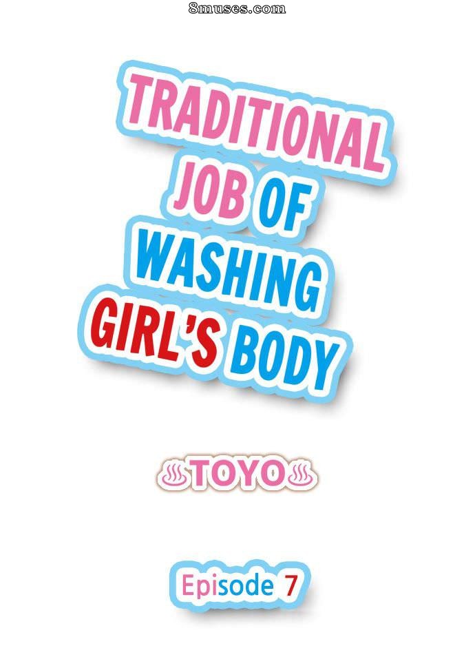 Toyo - Traditional Job of Washing Girls' Body - Page 105