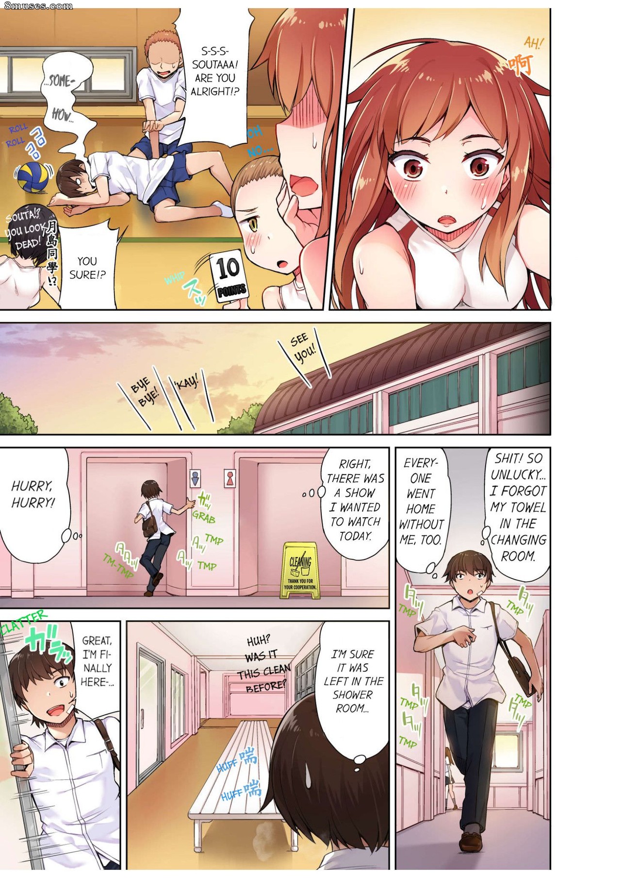 Toyo - Traditional Job of Washing Girls' Body - Page 56
