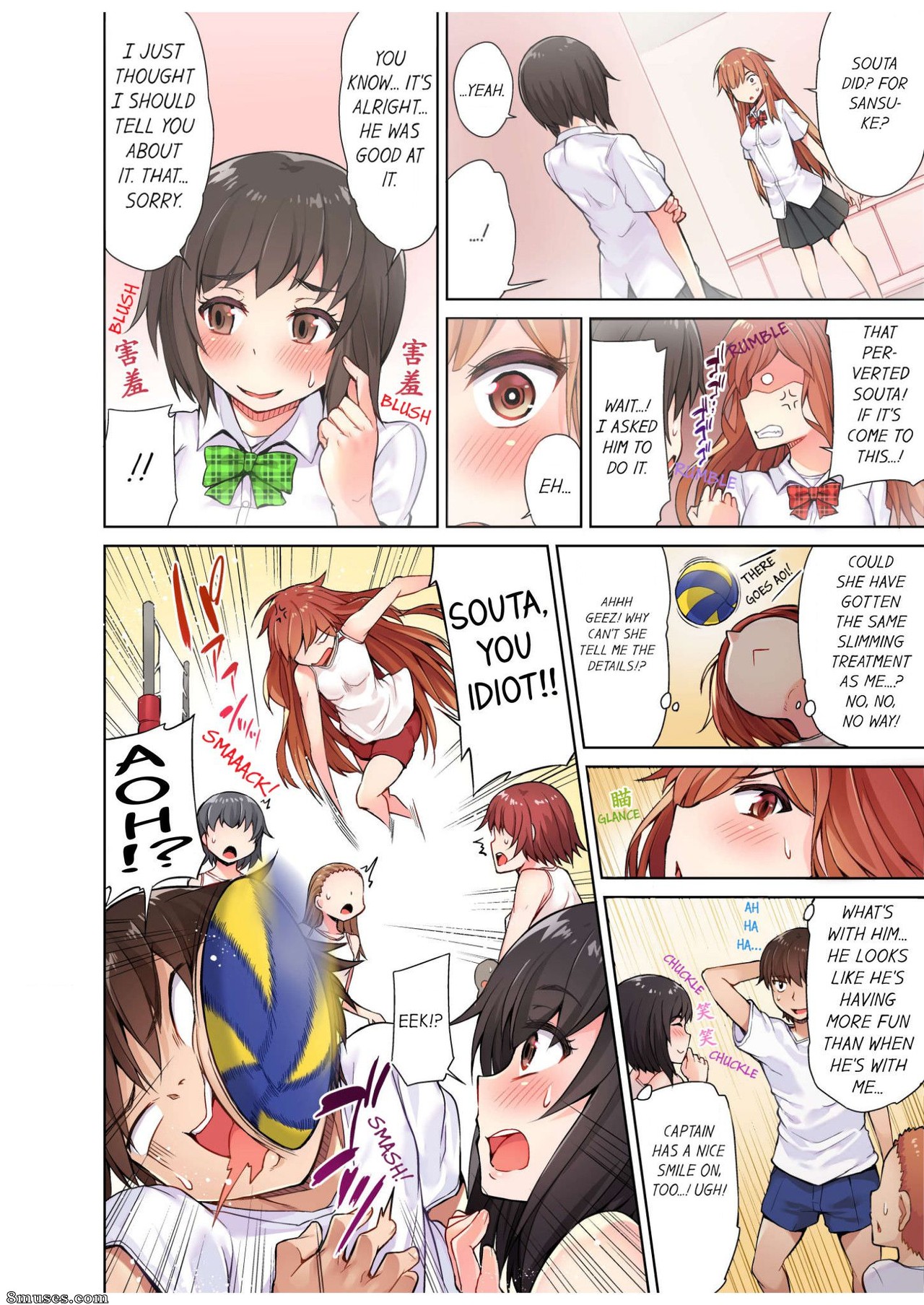 Toyo - Traditional Job of Washing Girls' Body - Page 55