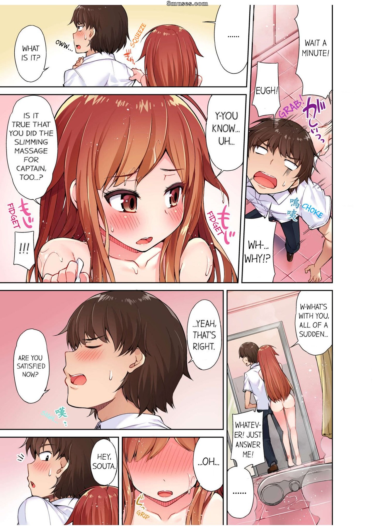 Toyo - Traditional Job of Washing Girls' Body - Page 58