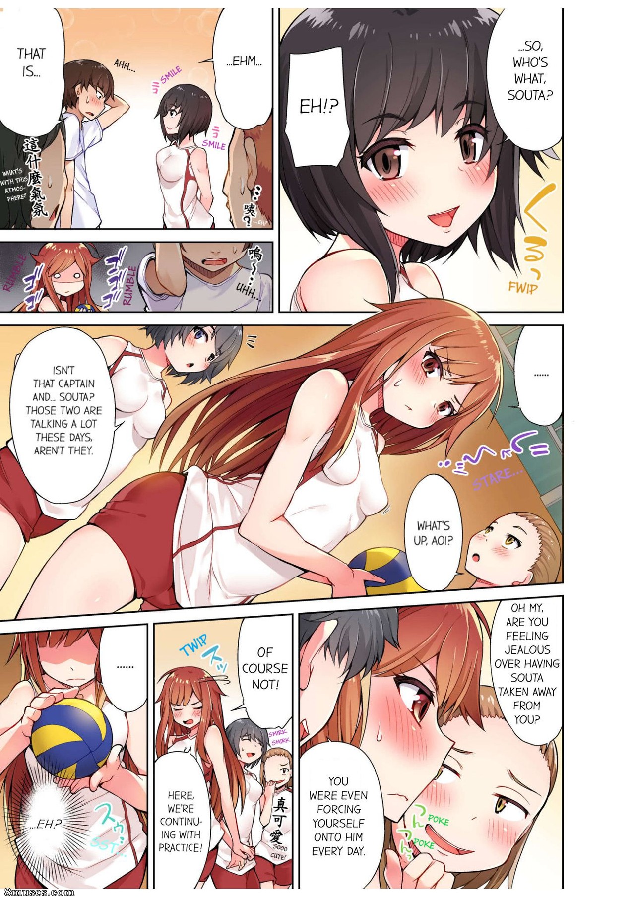 Toyo - Traditional Job of Washing Girls' Body - Page 54