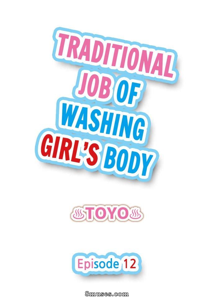 Toyo - Traditional Job of Washing Girls' Body - Page 110