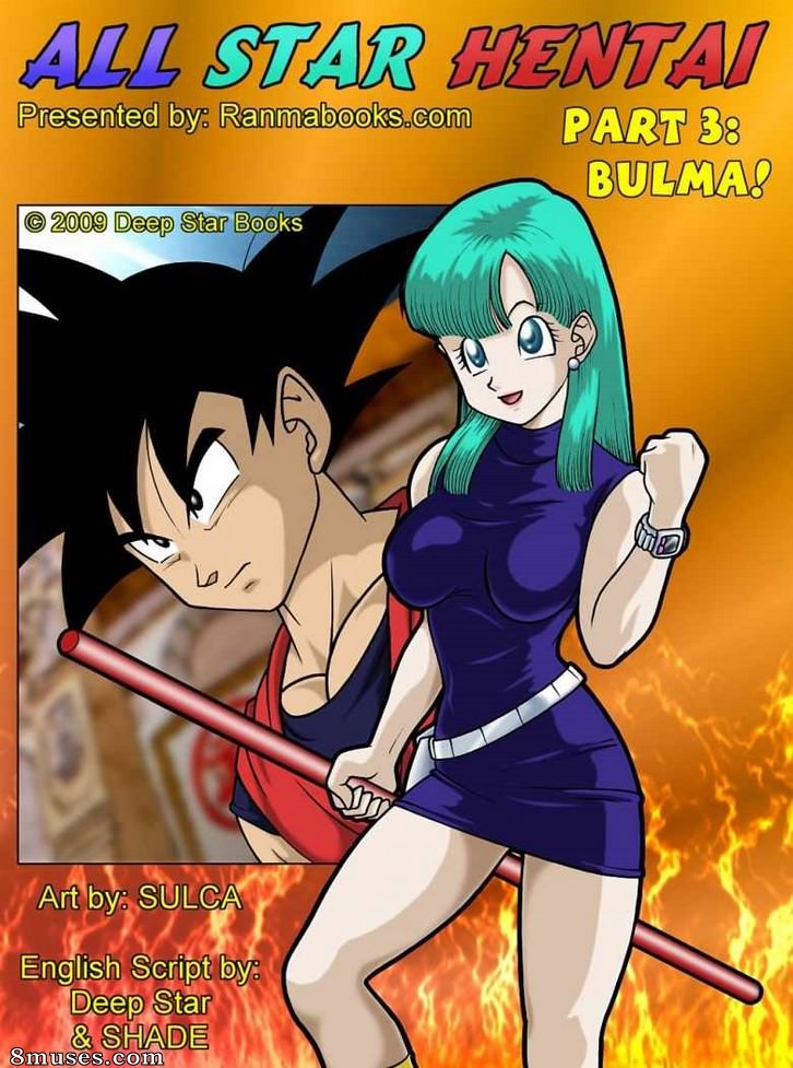 Ranma Books Comics - Hentai estelar 3 - Bulma - Página 1