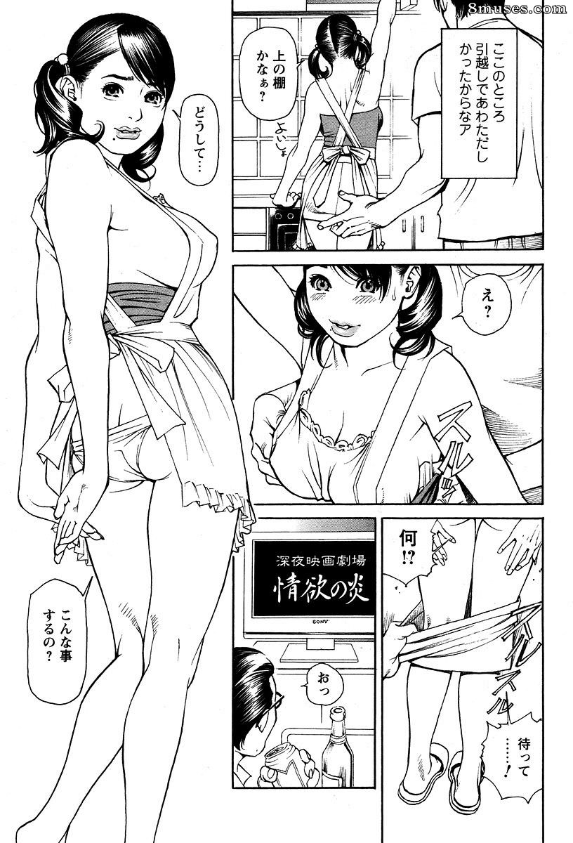 Comic Collections - 2005-06 - Page 4