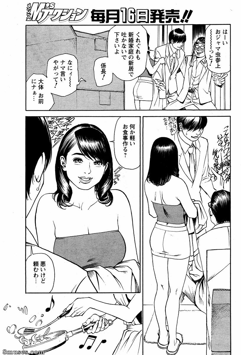 Comic Collections - 2005-06 - Page 2