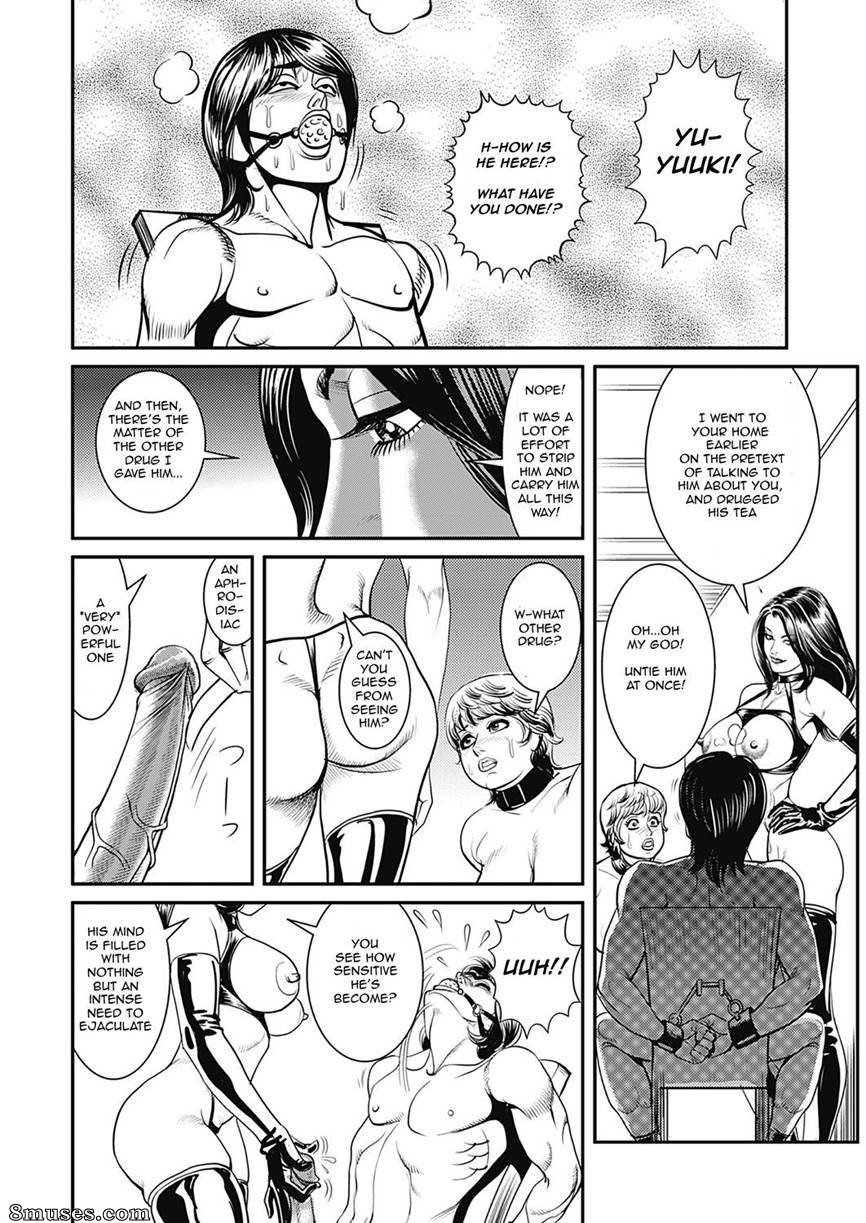 Kyonyuu Jukubo No Abunai Kaikan - Issue 2 - Page 16