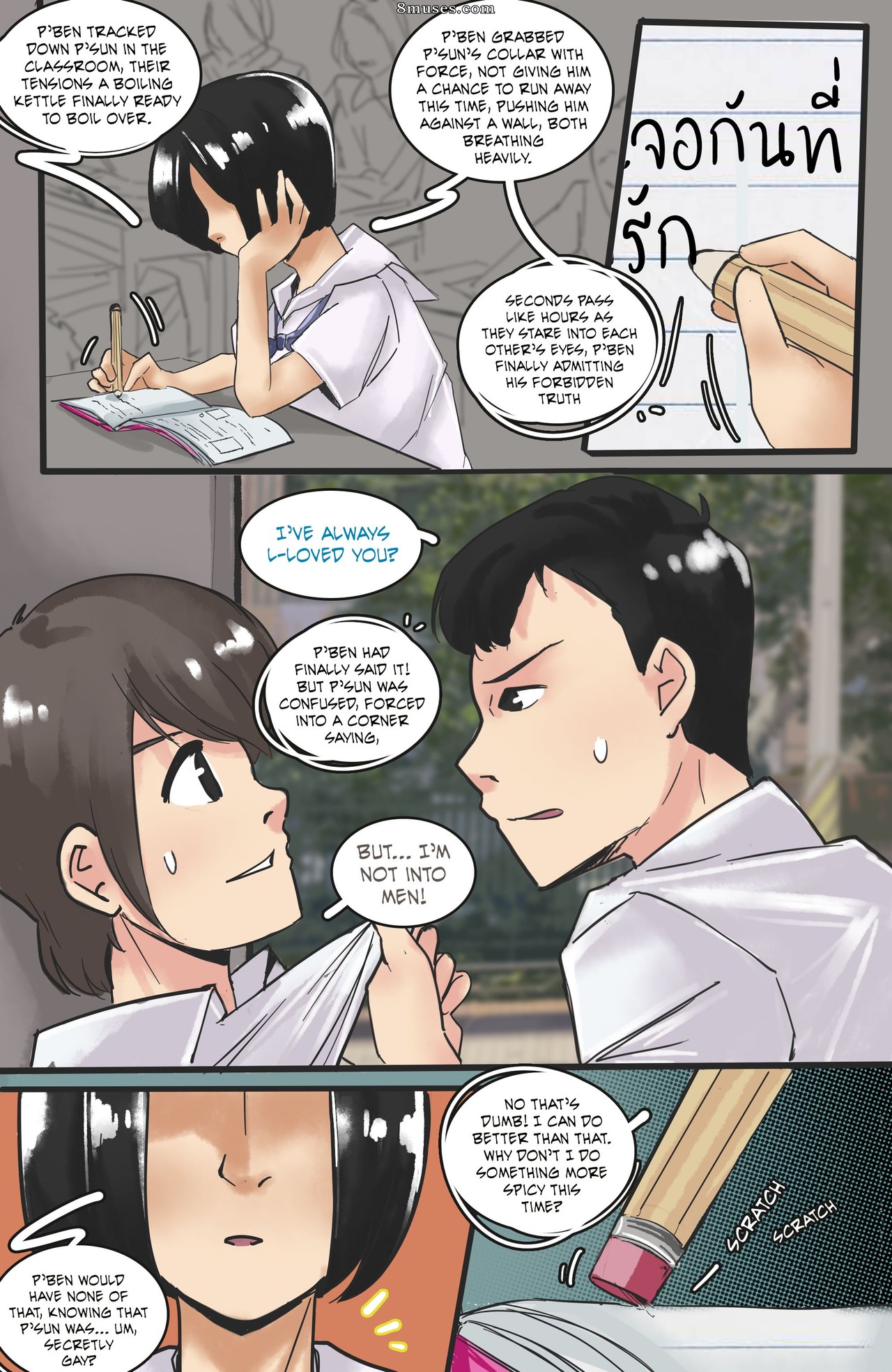MeowWithMe Comics - Fah Sai - Página 2