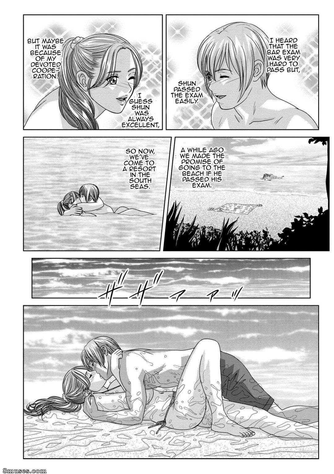 Chère mère 2 - Numéro 1-14 - Page 132