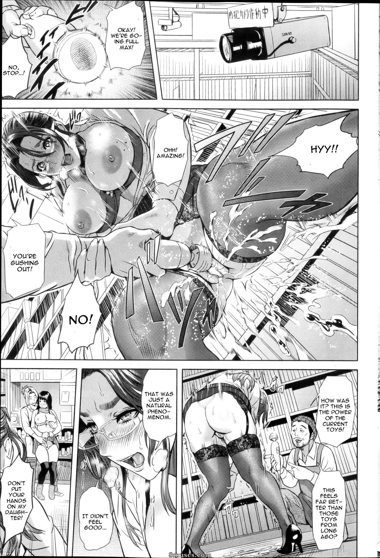 Hyji - Haiji - Hy-dou - Top of the Bitch - Page 5