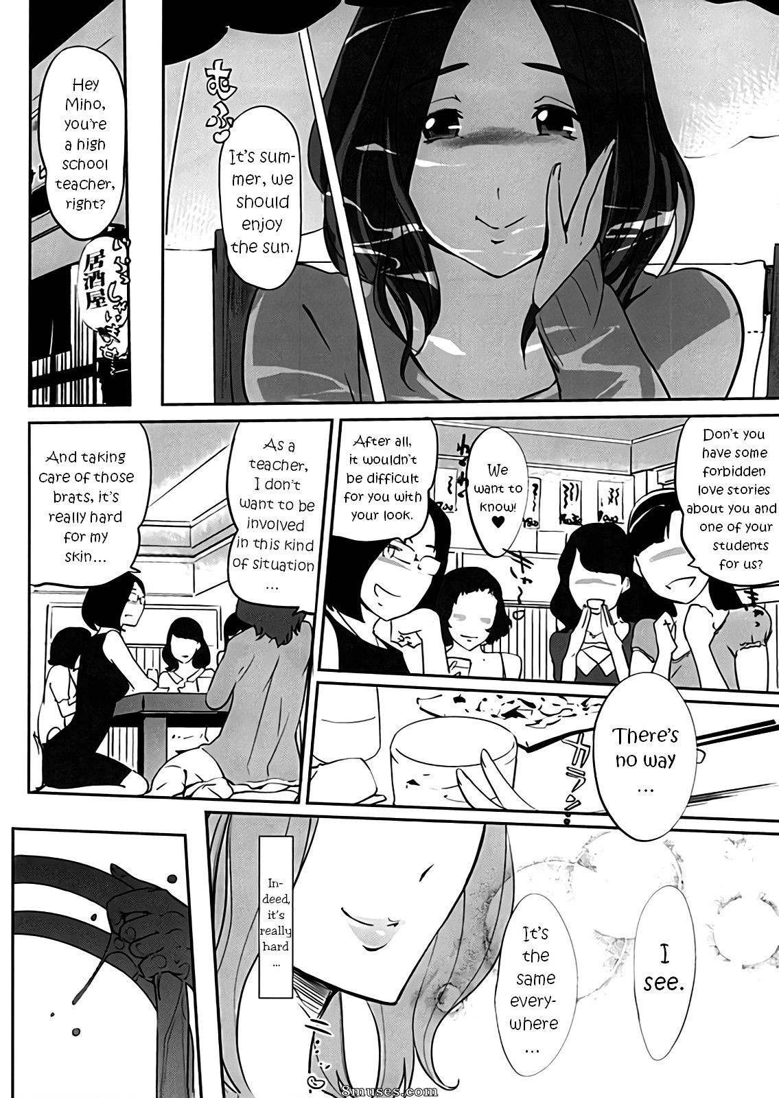 Clone Ningen - Komon no Tokken - Page 5