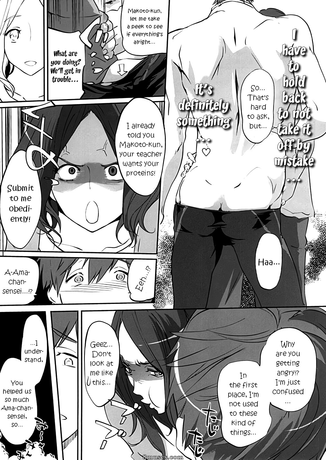 Clone Ningen - Komon no Tokken - Page 12