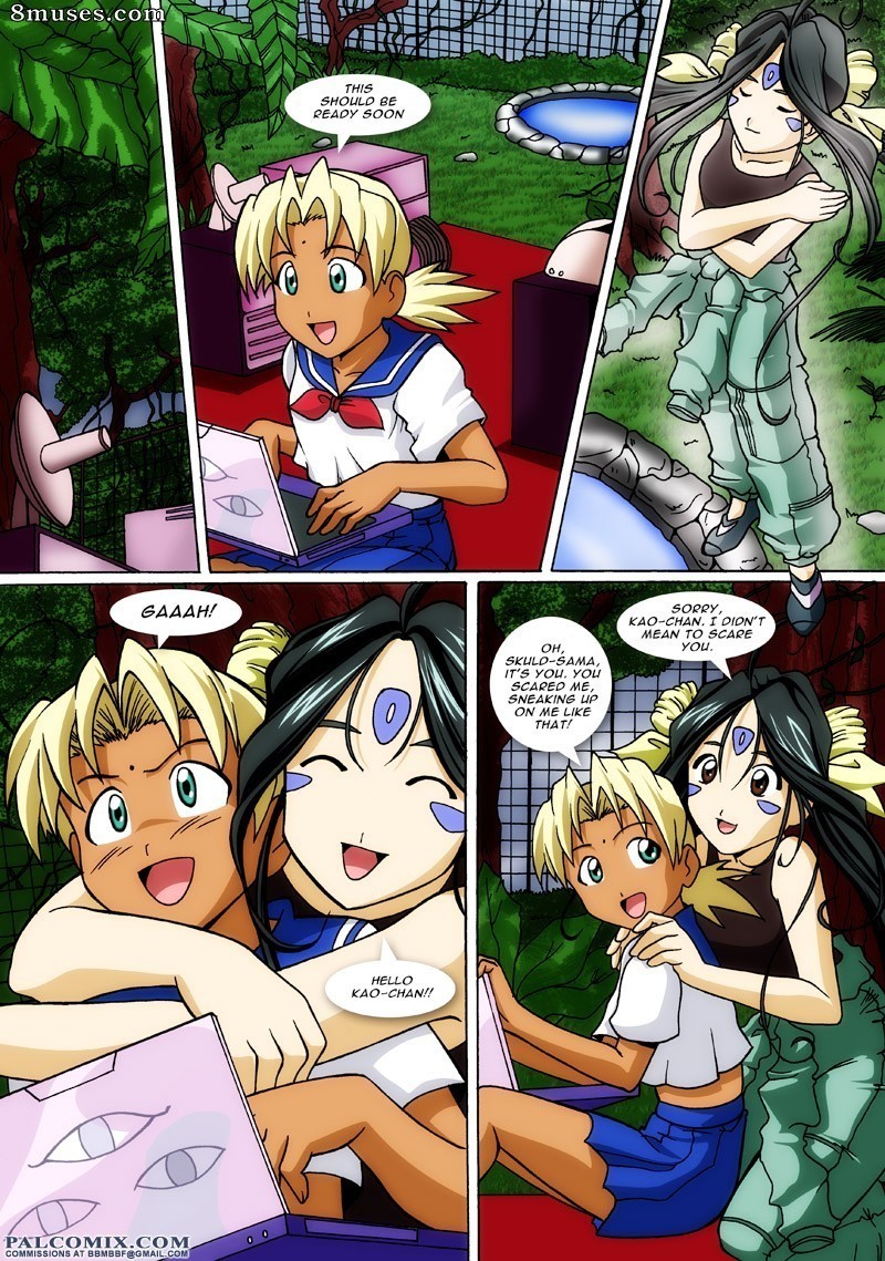 PalComix Comics - A deusa e a princesa - Página 2