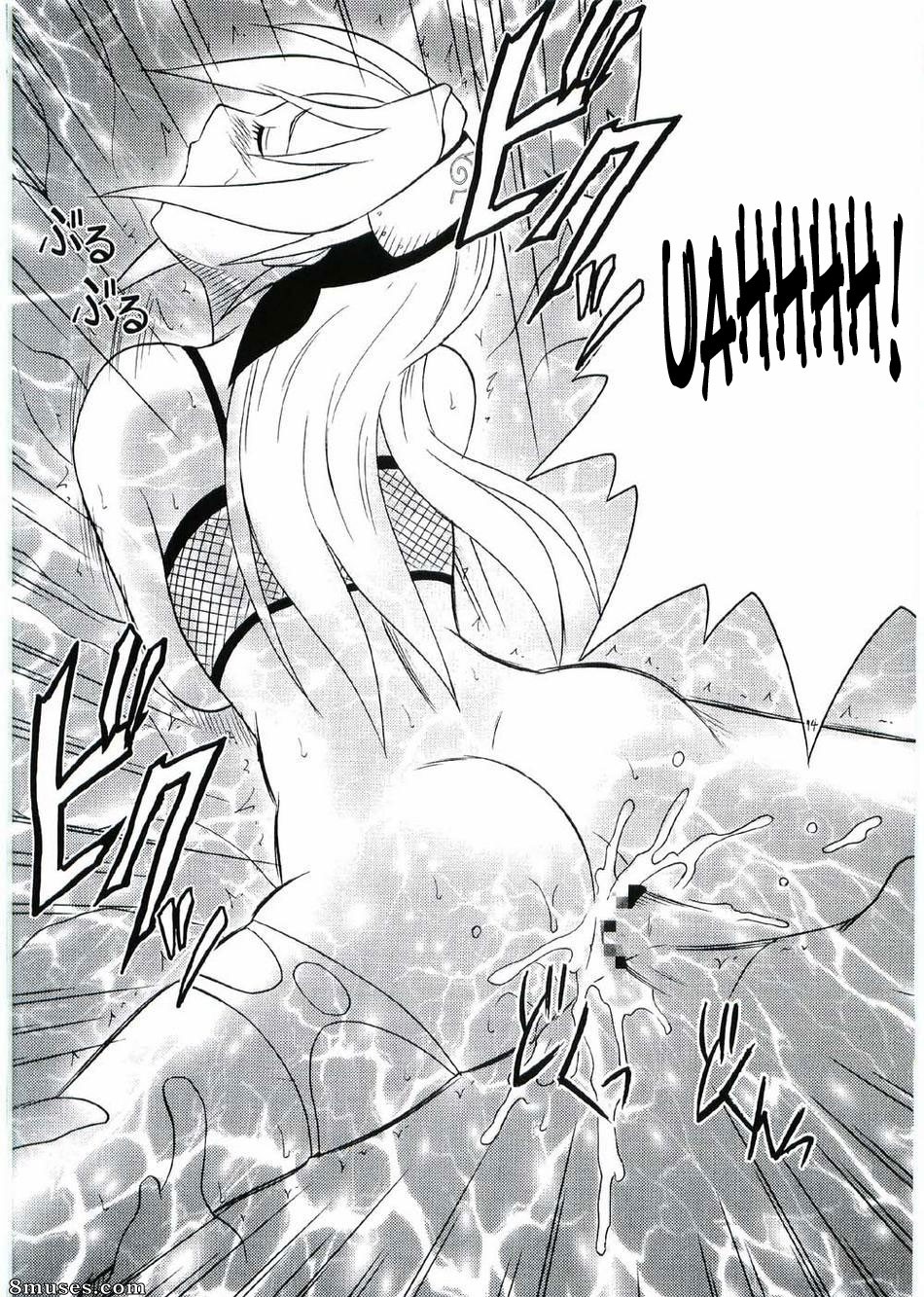 Crimson Hentai - Doujinshi Naruto - Uzumaki Hanataba - Page 73