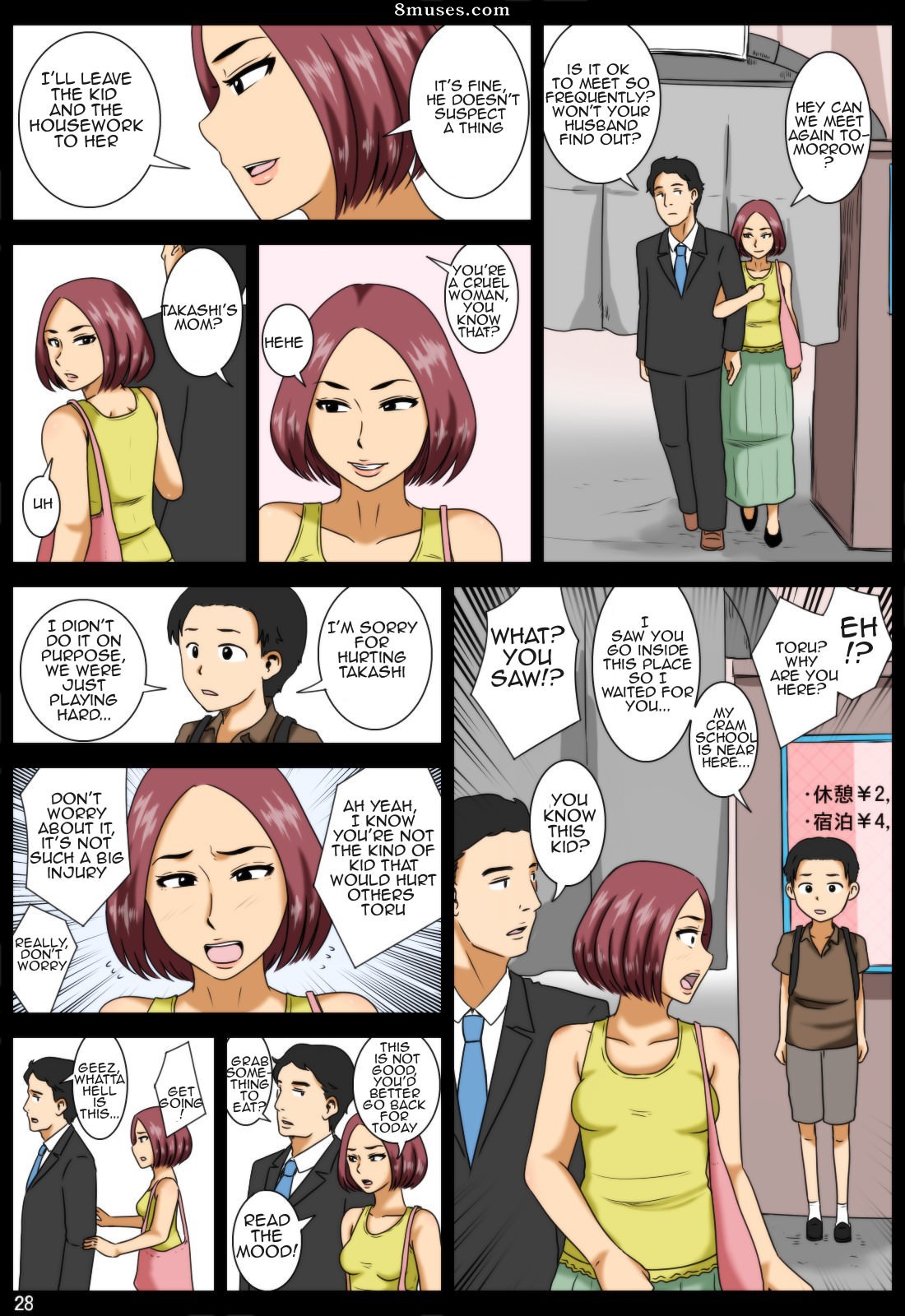 Mikan Dou - Shazai ni - Atonement - Page 28