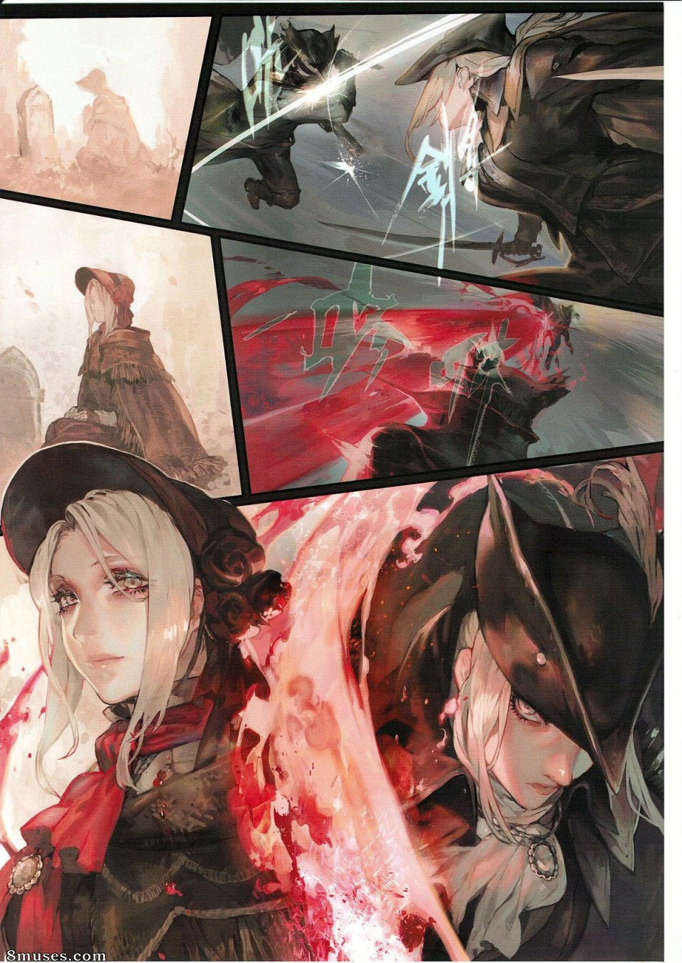 Aoin - Ornamented Nightmare - Page 7
