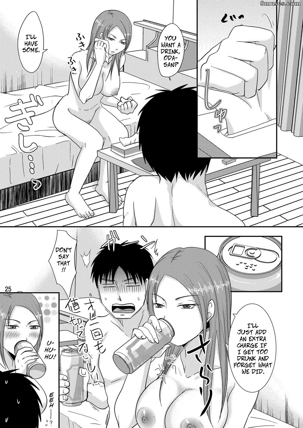 Otonari-san to Korette...Enkou Seikatsu!- With My Neighbor - Issue 2 - Page 24