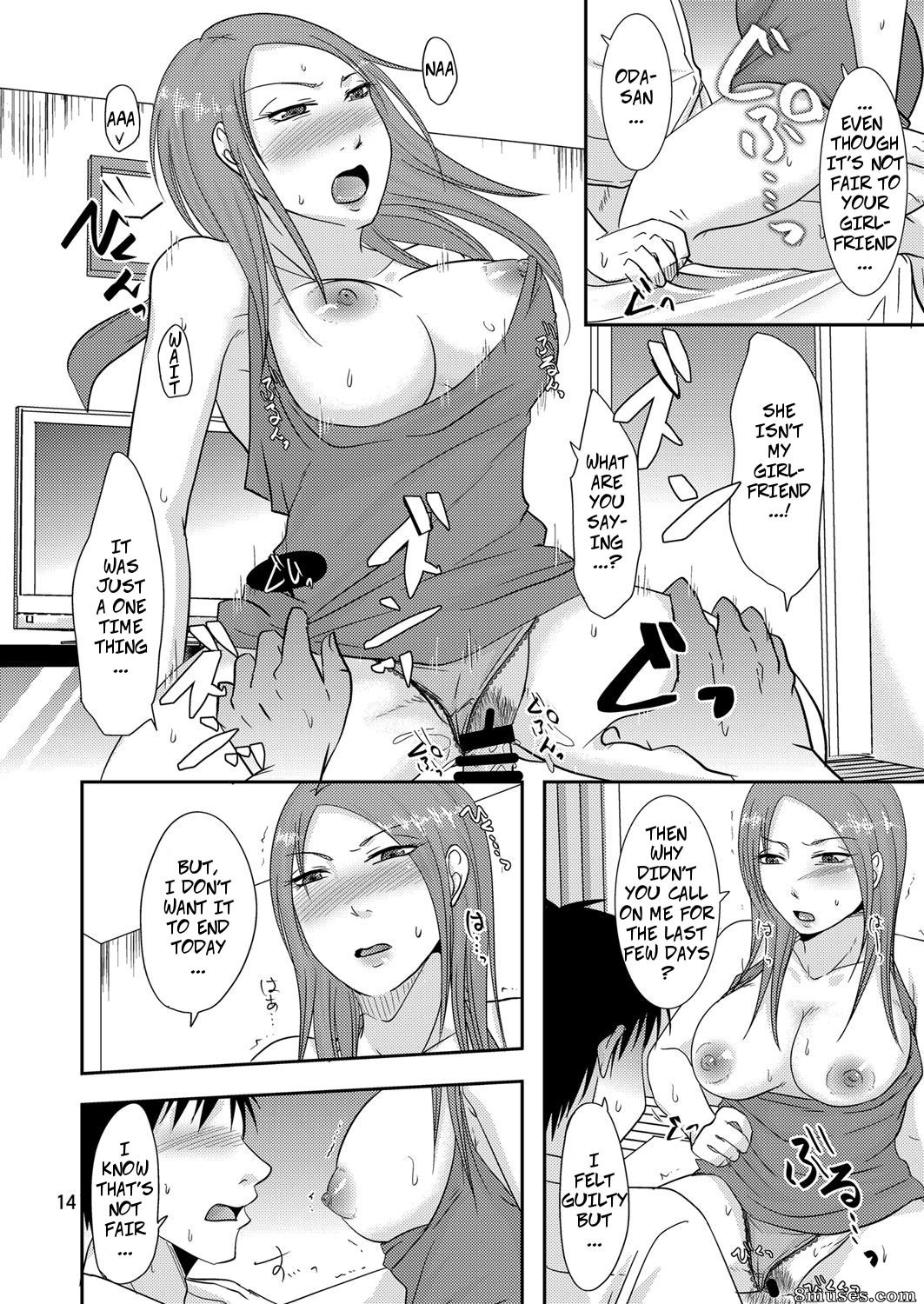 Otonari-san to Korette...Enkou Seikatsu!- With My Neighbor - Issue 2 - Page 13