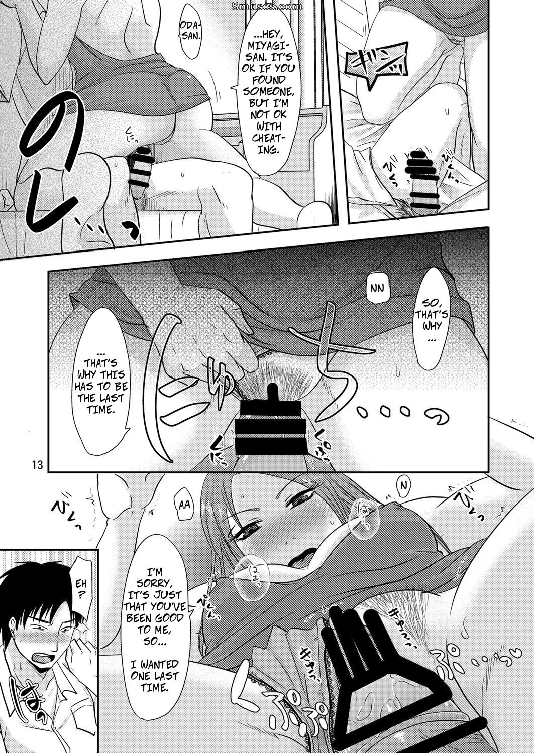 Otonari-san to Korette...Enkou Seikatsu!- With My Neighbor - Issue 2 - Page 12