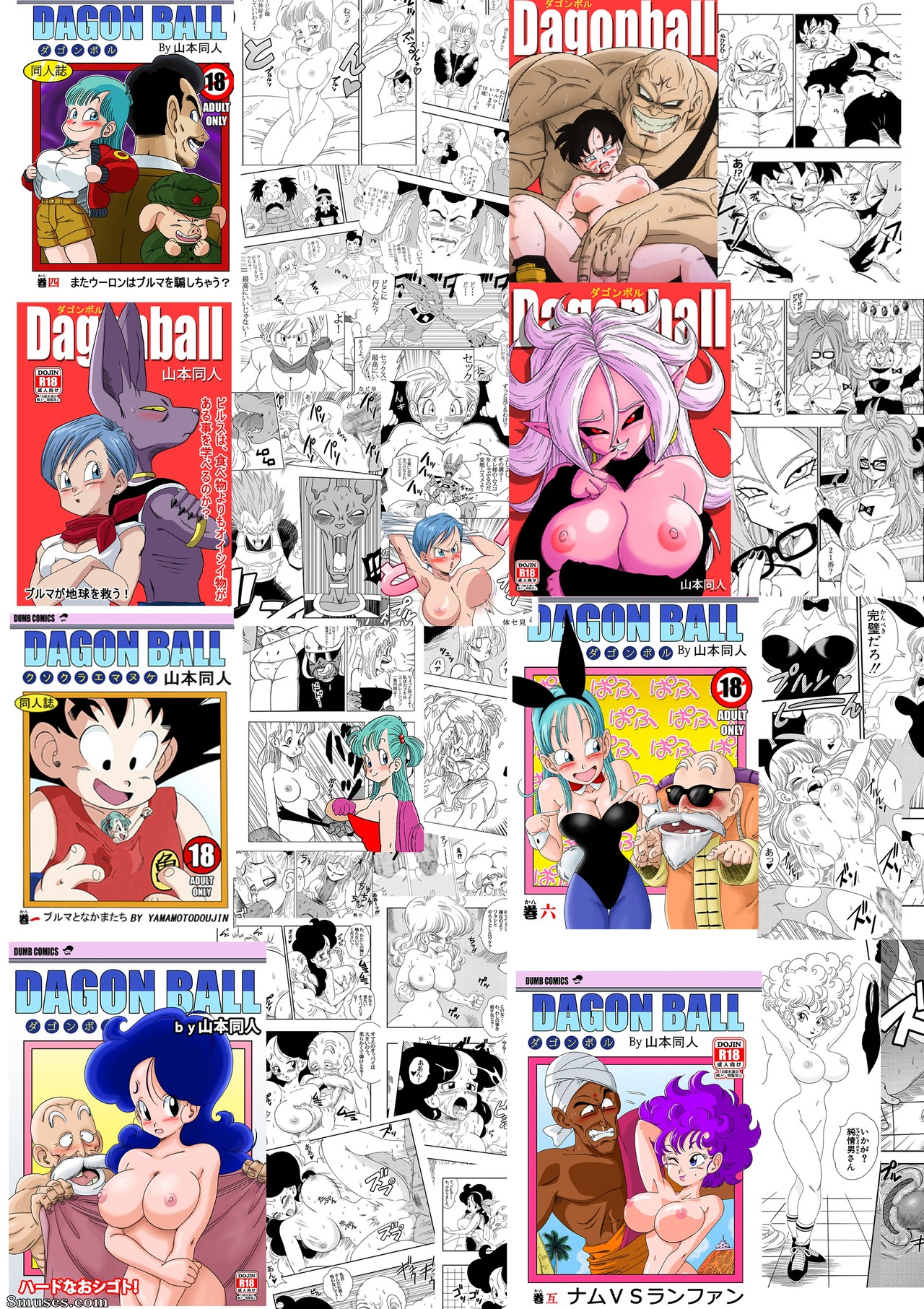 Yamamoto - Mr. Satan's Secret Training - Page 22