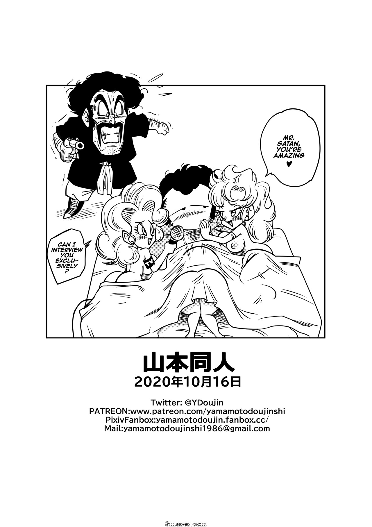 Yamamoto - Mr. Satan's Secret Training - Page 20
