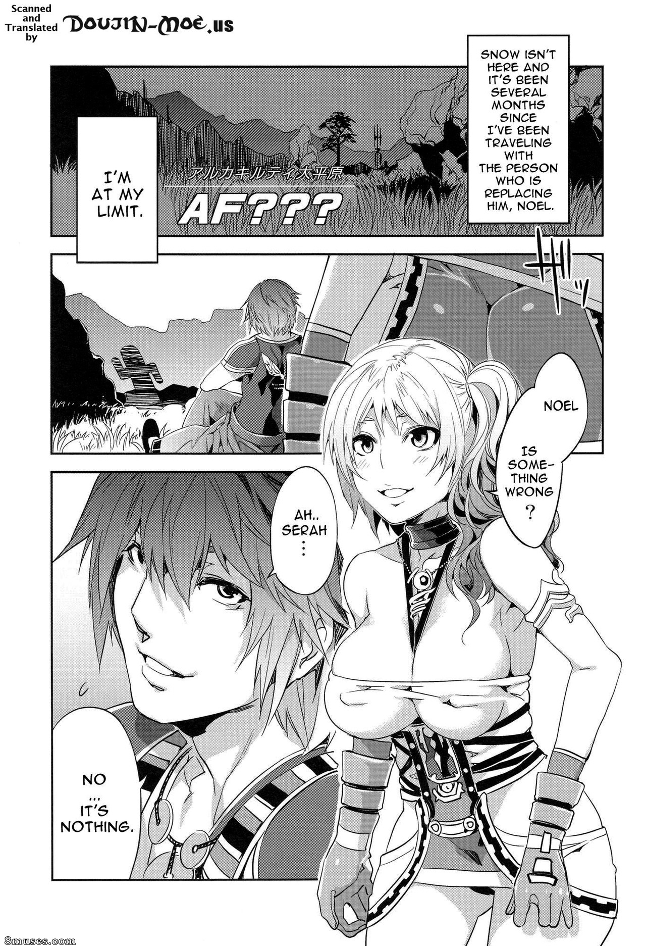 Alice no Takarabako - Mizuryuu Kei - Eigou no Konton ni Kitae Rareshi Doujinshi - Page 4