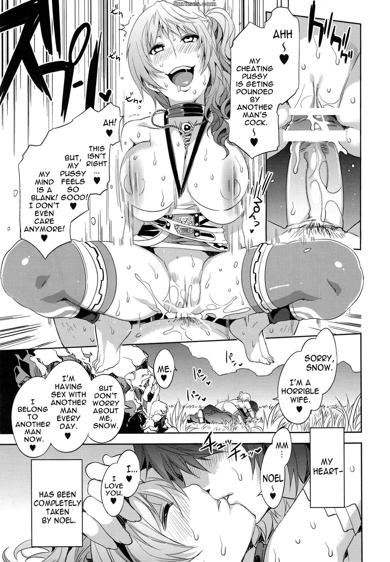 Alice no Takarabako - Mizuryuu Kei - Eigou no Konton ni Kitae Rareshi Doujinshi - Page 8