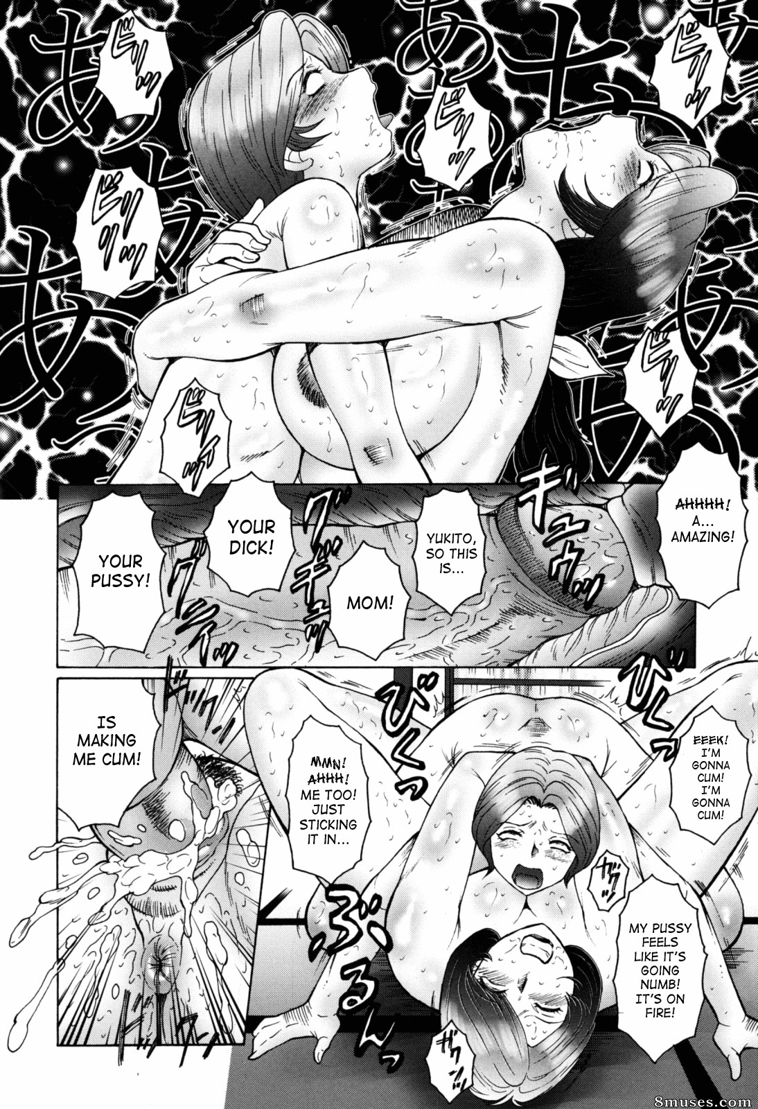 Fuusen Club - Boshino Toriko - The Captive of Mother and the Son - Page 91