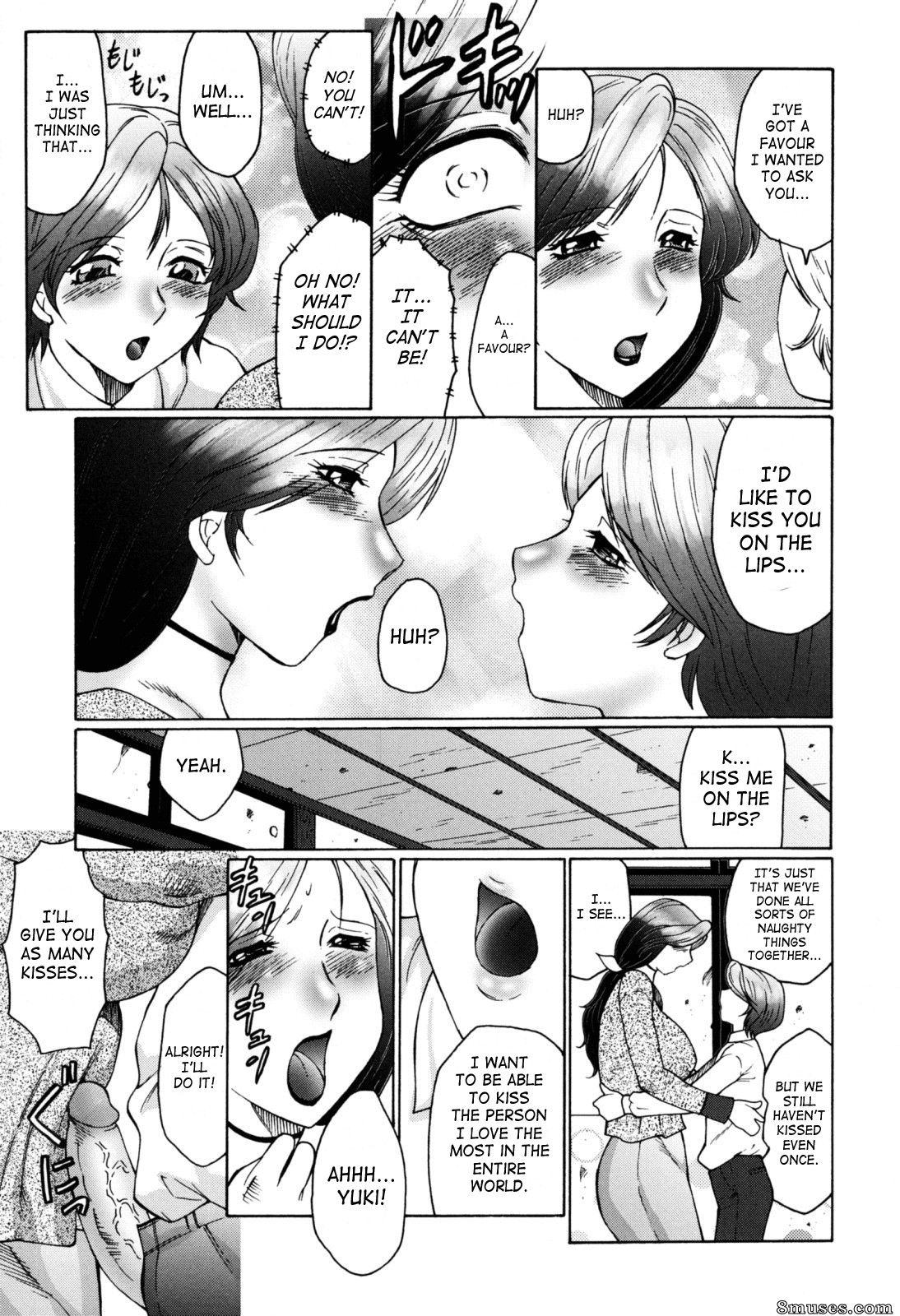 Fuusen Club - Boshino Toriko - The Captive of Mother and the Son - Page 68