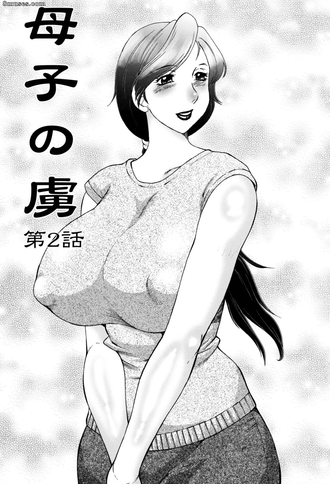 Fuusen Club - Boshino Toriko - The Captive of Mother and the Son - Page 26