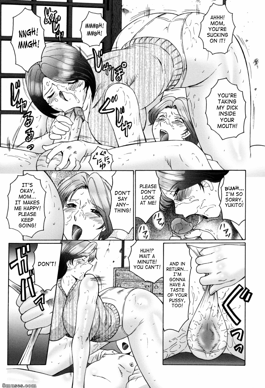 Fuusen Club - Boshino Toriko - The Captive of Mother and the Son - Page 54