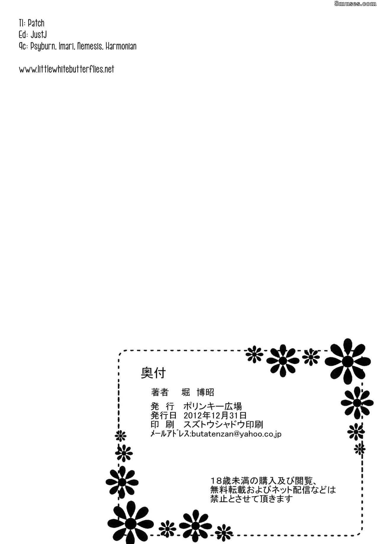 Polinky Hiroba - O-ASS - Page 37