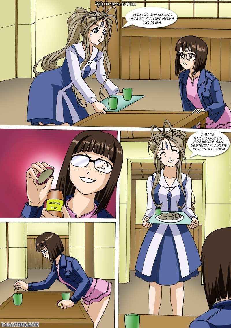 PalComix Comics - Enslavement of My Goddess 1 - Page 3