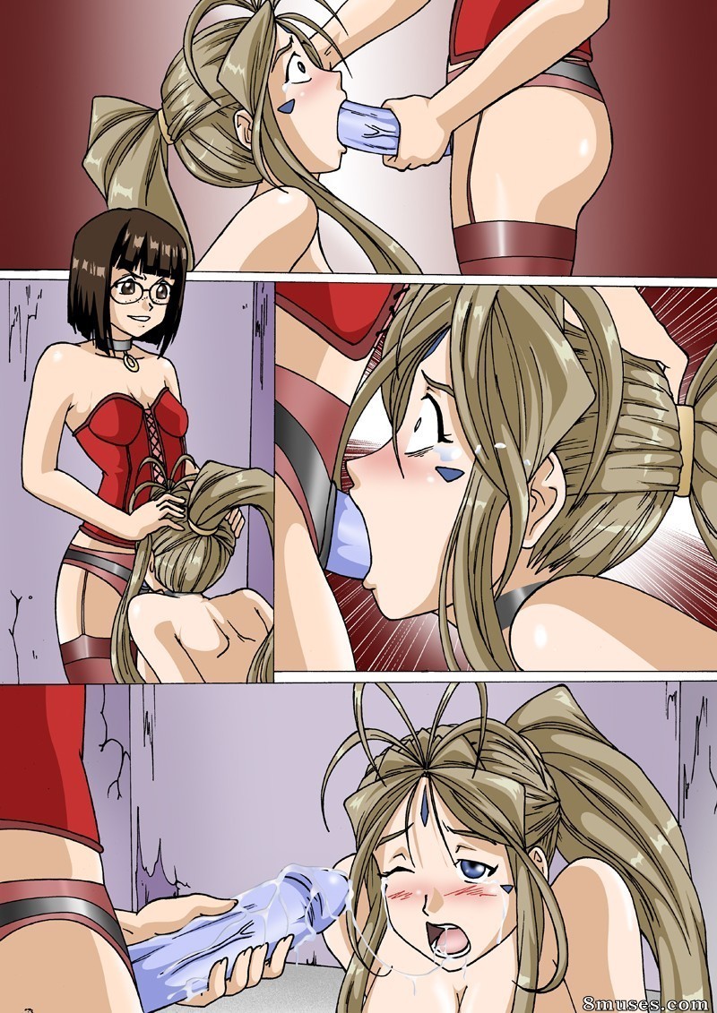 PalComix Comics - Enslavement of My Goddess 1 - Page 13