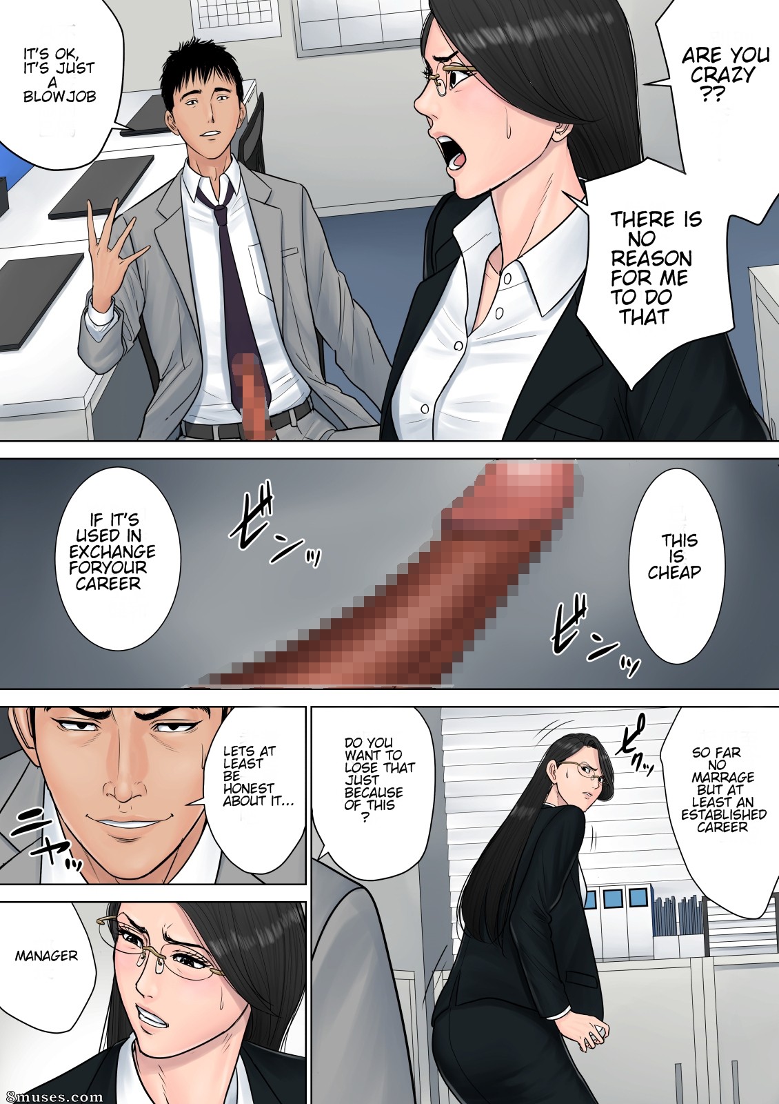 Tamagou - Dekiru Onna Joushi - Page 21