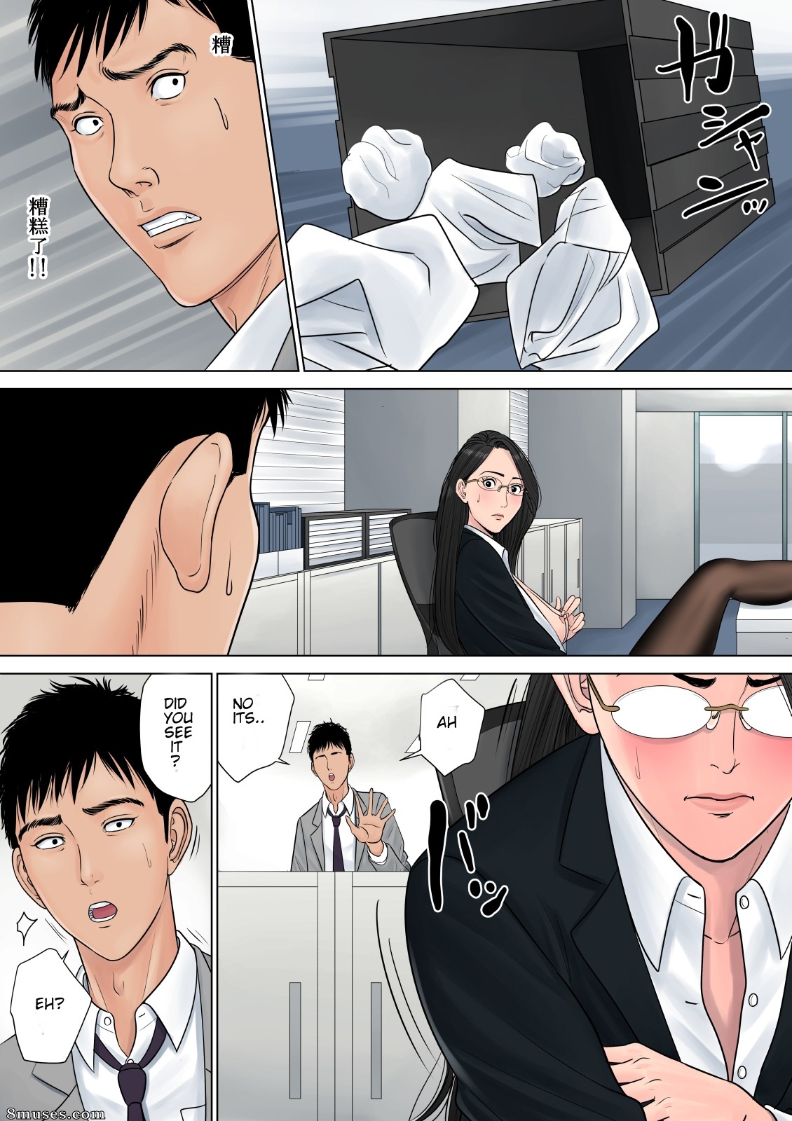 Tamagou - Dekiru Onna Joushi - Page 12
