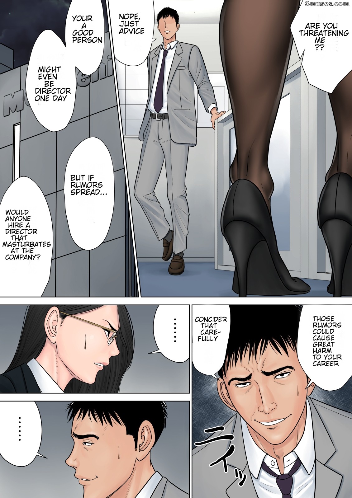 Tamagou - Dekiru Onna Joushi - Page 18