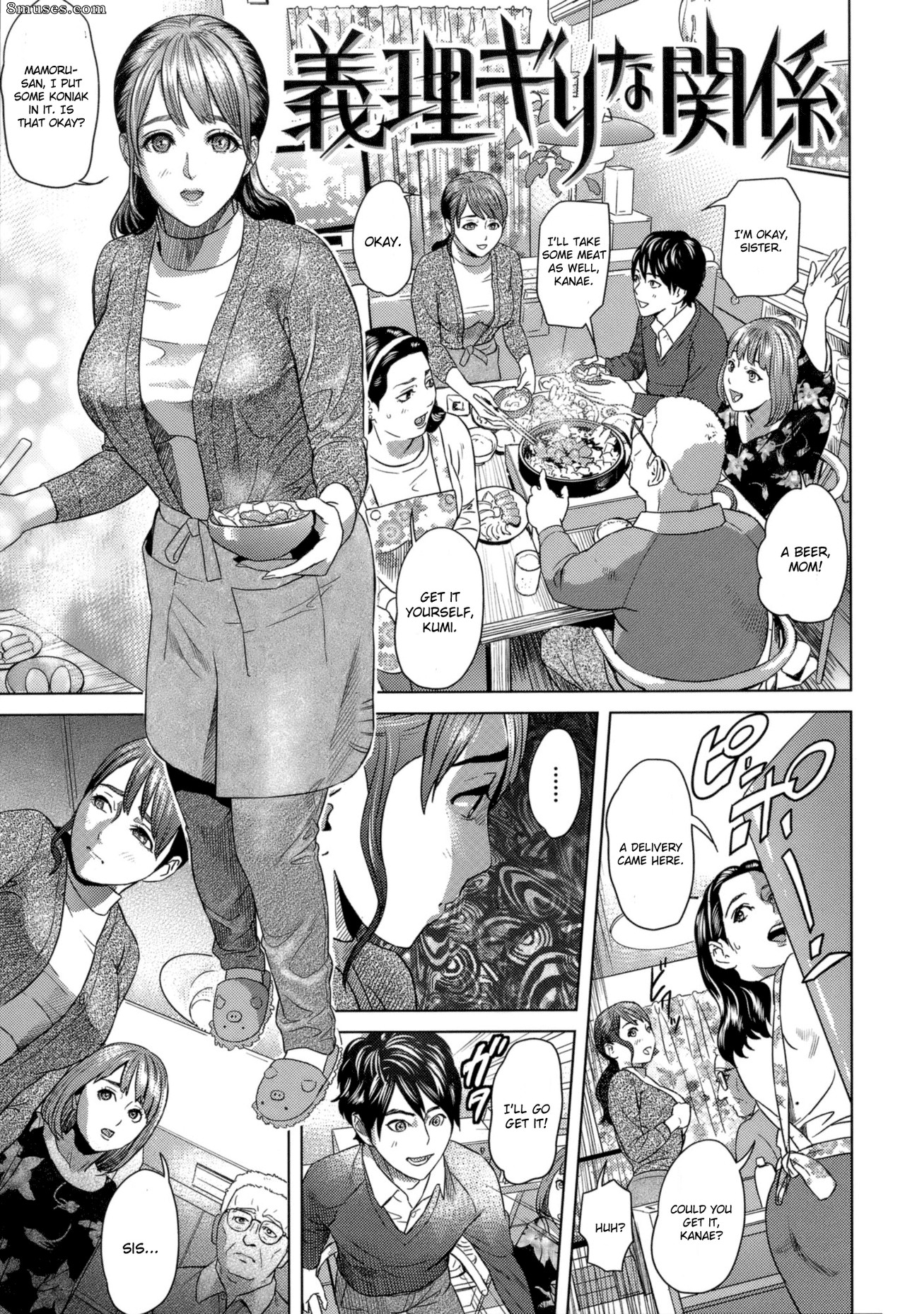 Hyji - Haiji - Hy-dou - Juicy - Page 43