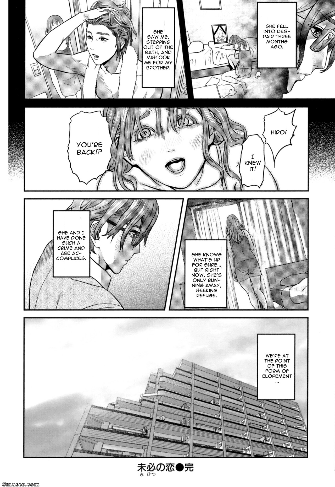 Hyji - Haiji - Hy-dou - Juicy - Page 160
