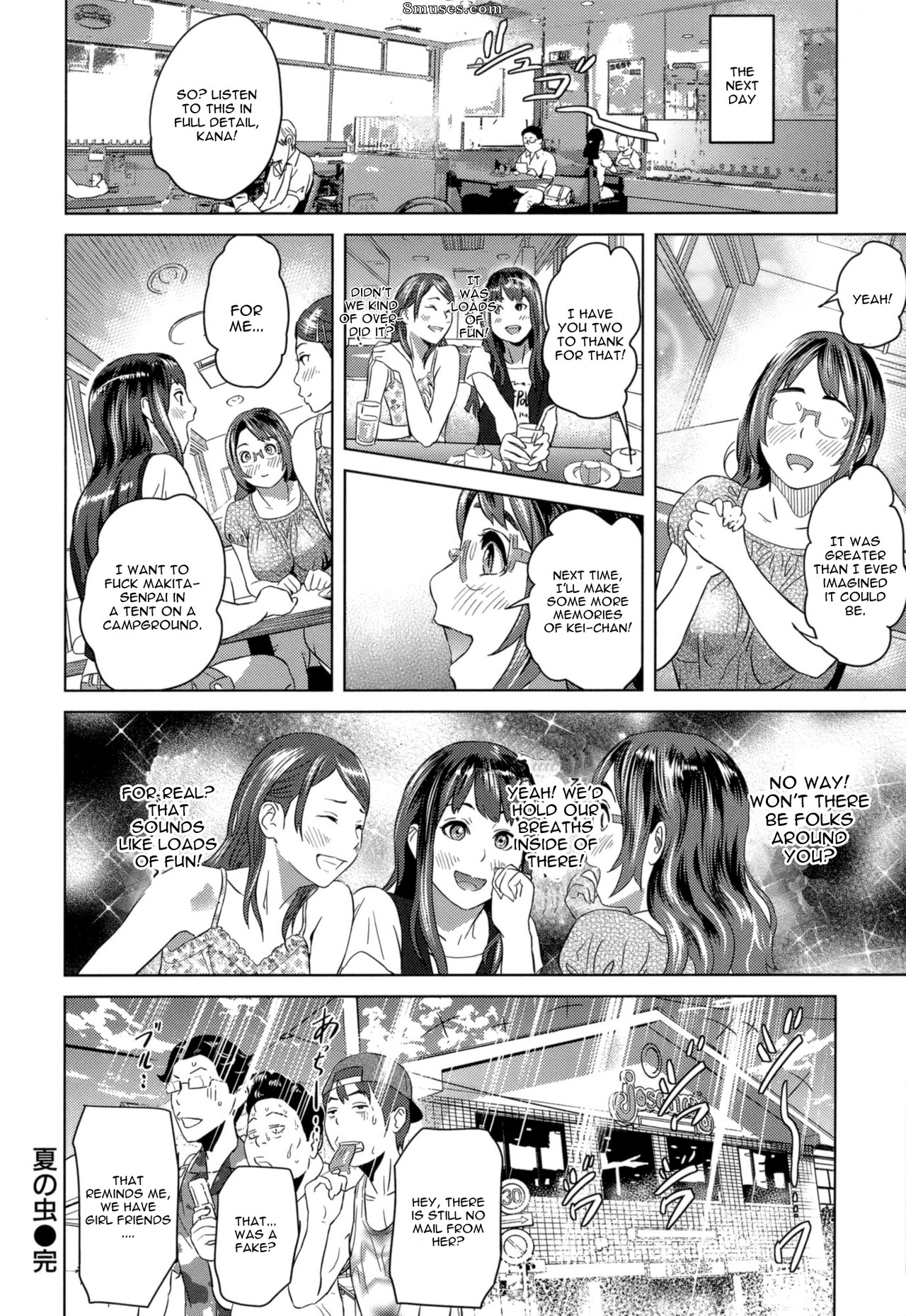 Hyji - Haiji - Hy-dou - Juicy - Page 78