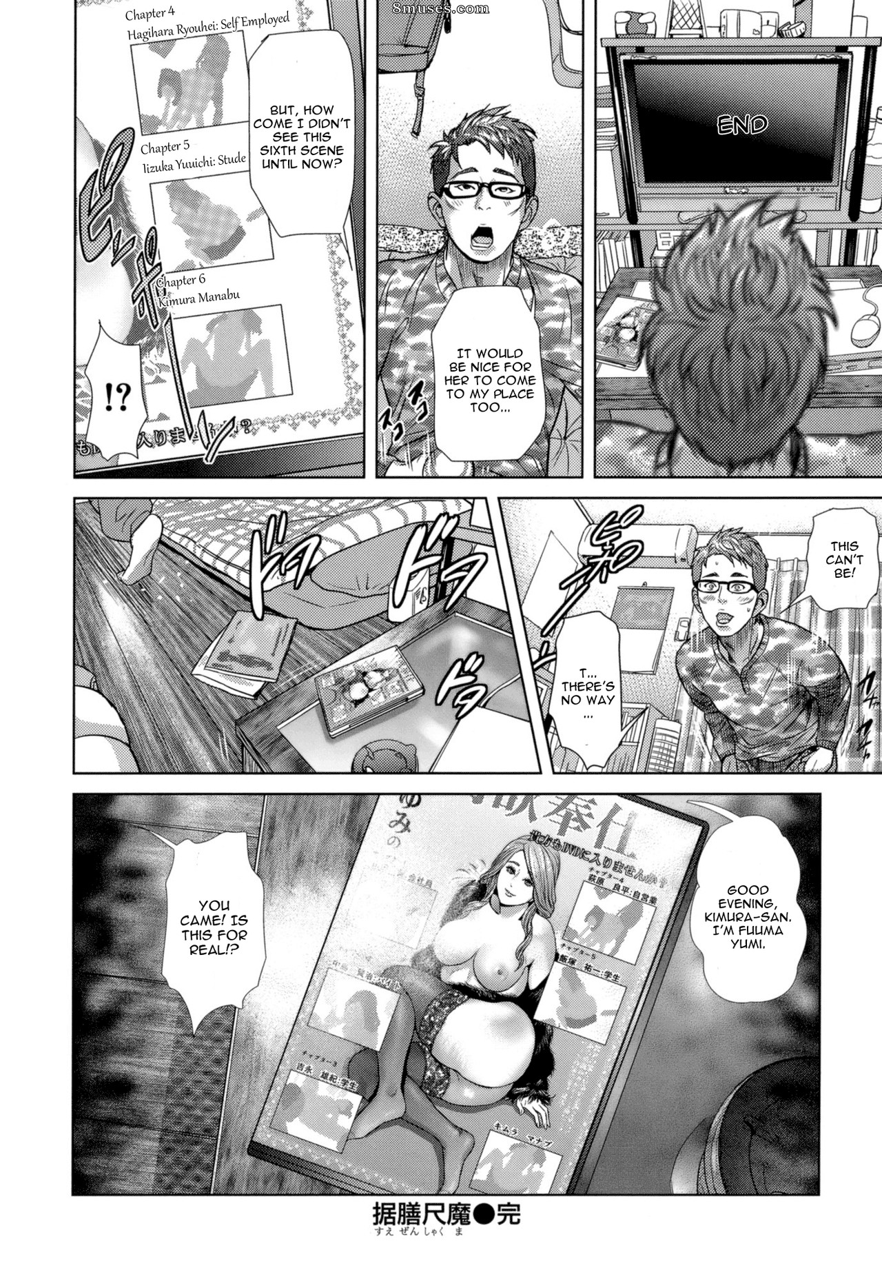 Hyji - Haiji - Hy-dou - Juicy - Page 194