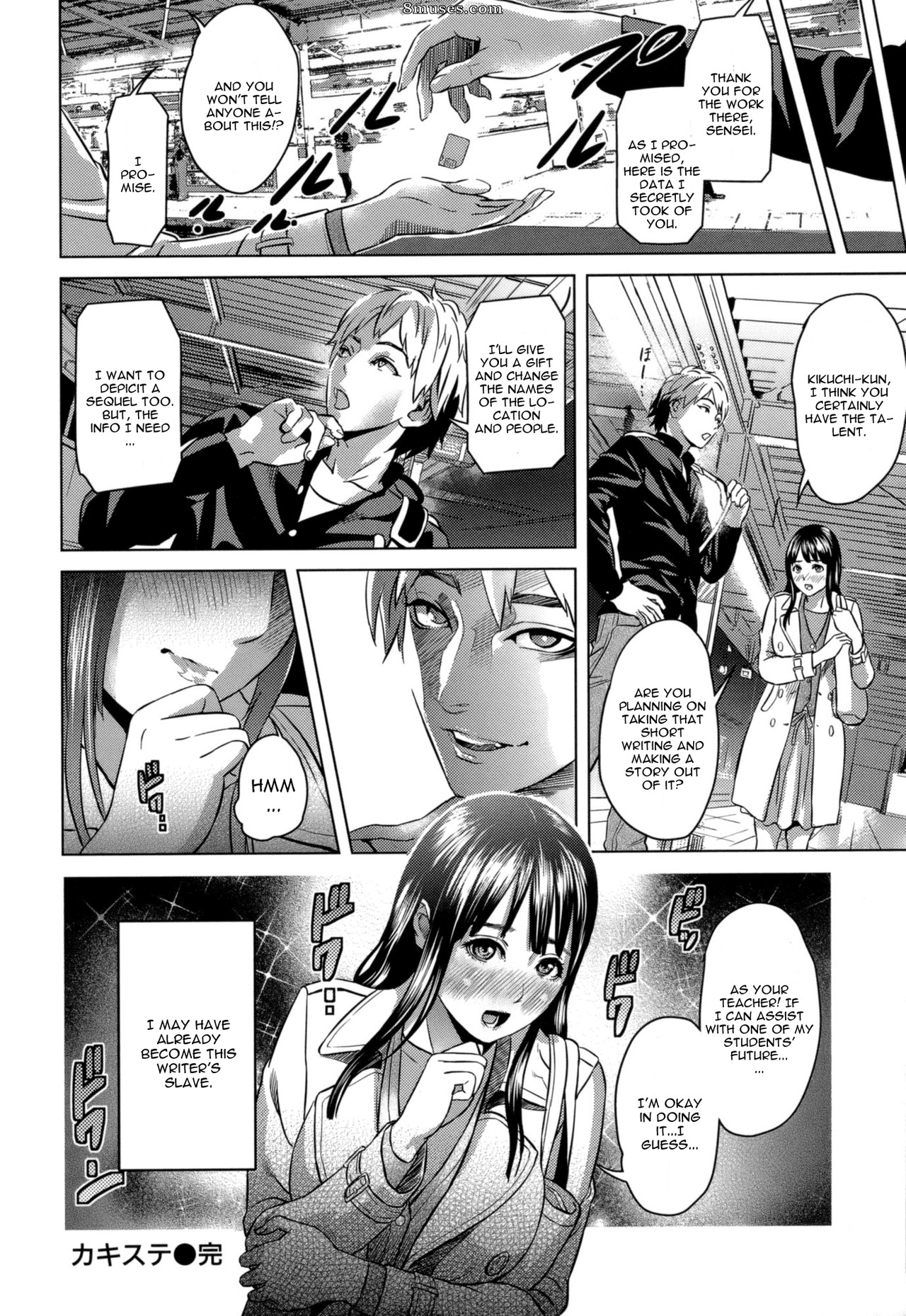 Hyji - Haiji - Hy-dou - Juicy - Page 42